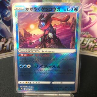 かがやくゲッコウガ K 美品