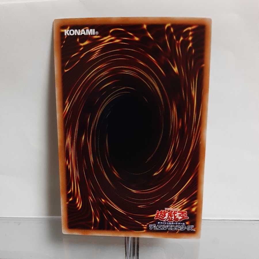 Yu-Gi-Oh Elemental HERO Flame Wingman Prismatic Secret A+