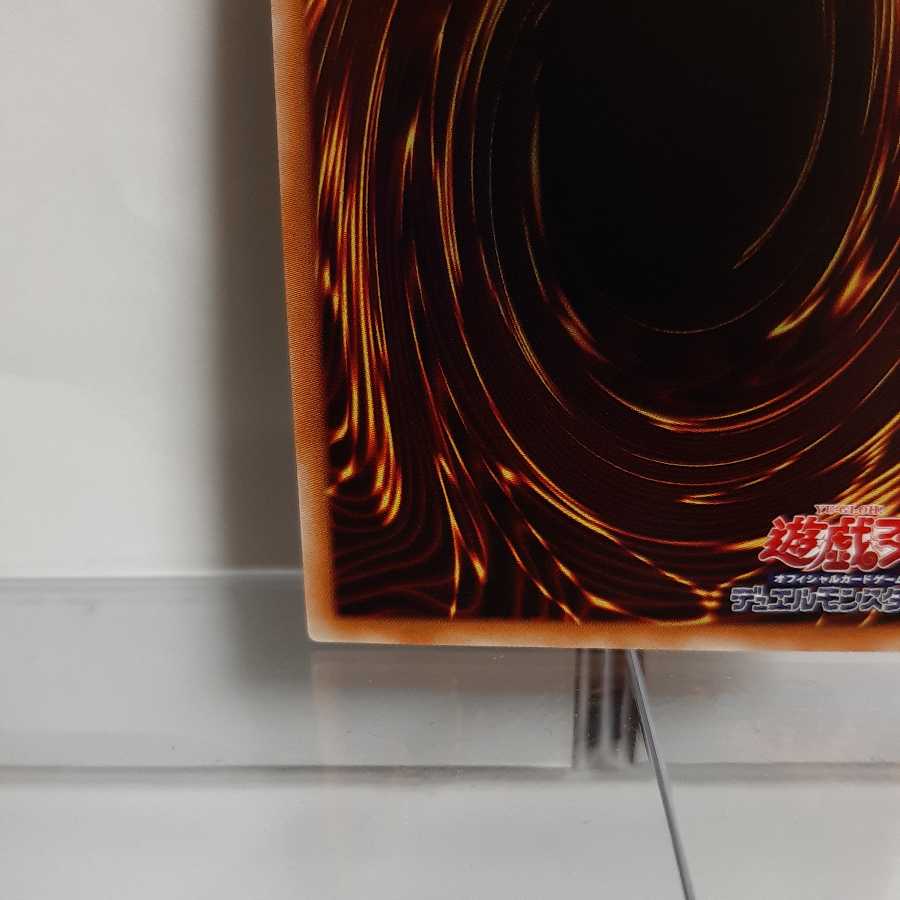 Yu-Gi-Oh Elemental HERO Flame Wingman Prismatic Secret A+