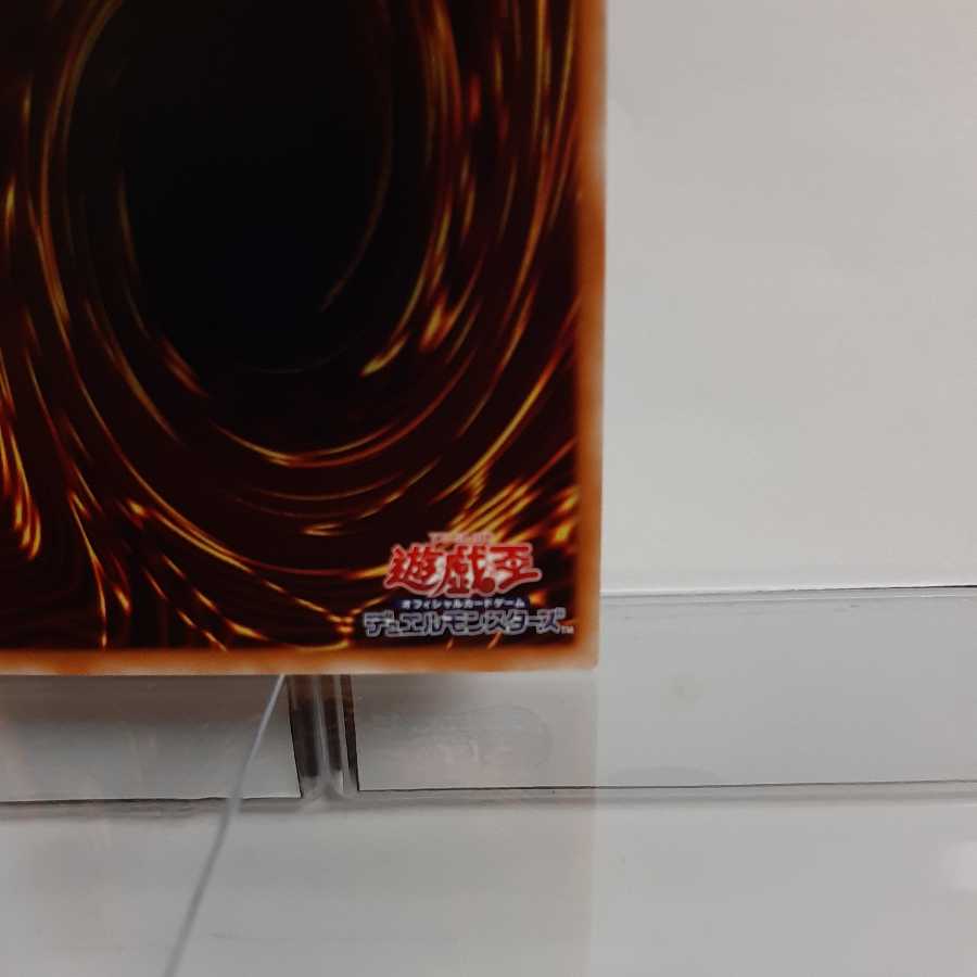 Yu-Gi-Oh Elemental HERO Flame Wingman Prismatic Secret A+