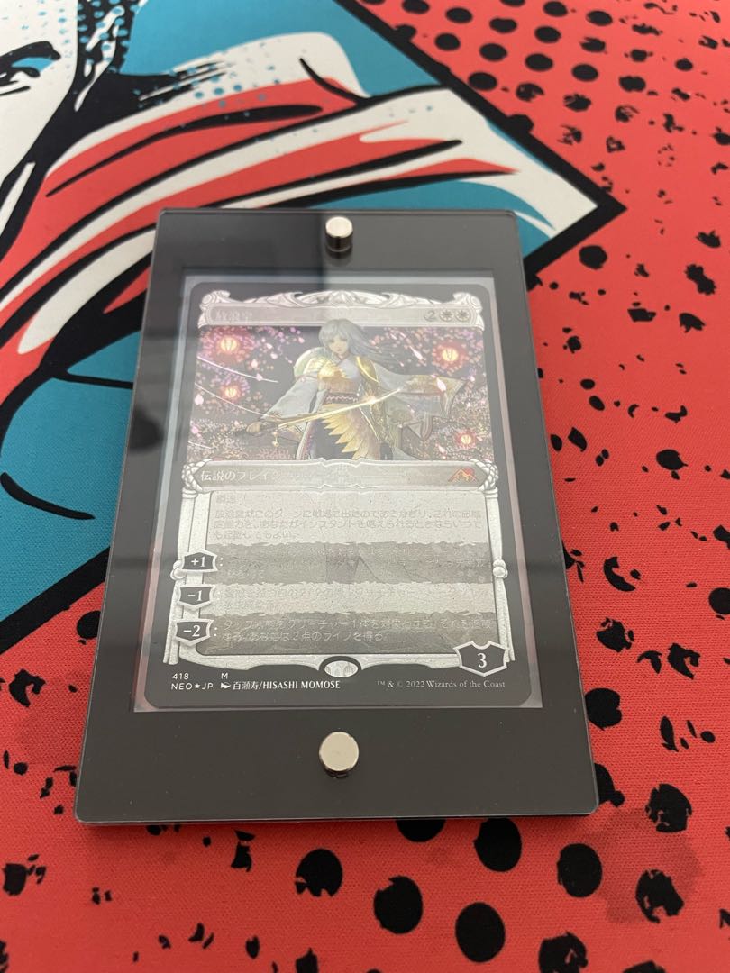 [Koreb] Wandering etching FOIL Japanese