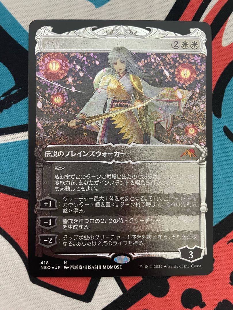 [Koreb] Wandering etching FOIL Japanese