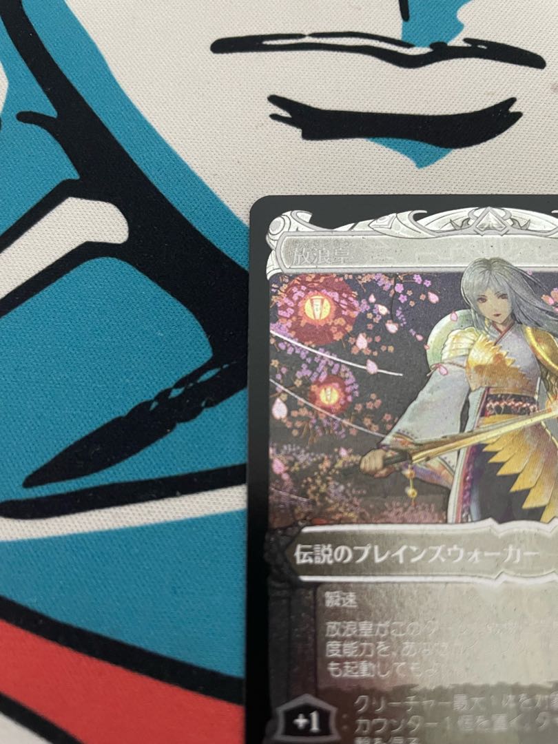 [Koreb] Wandering etching FOIL Japanese