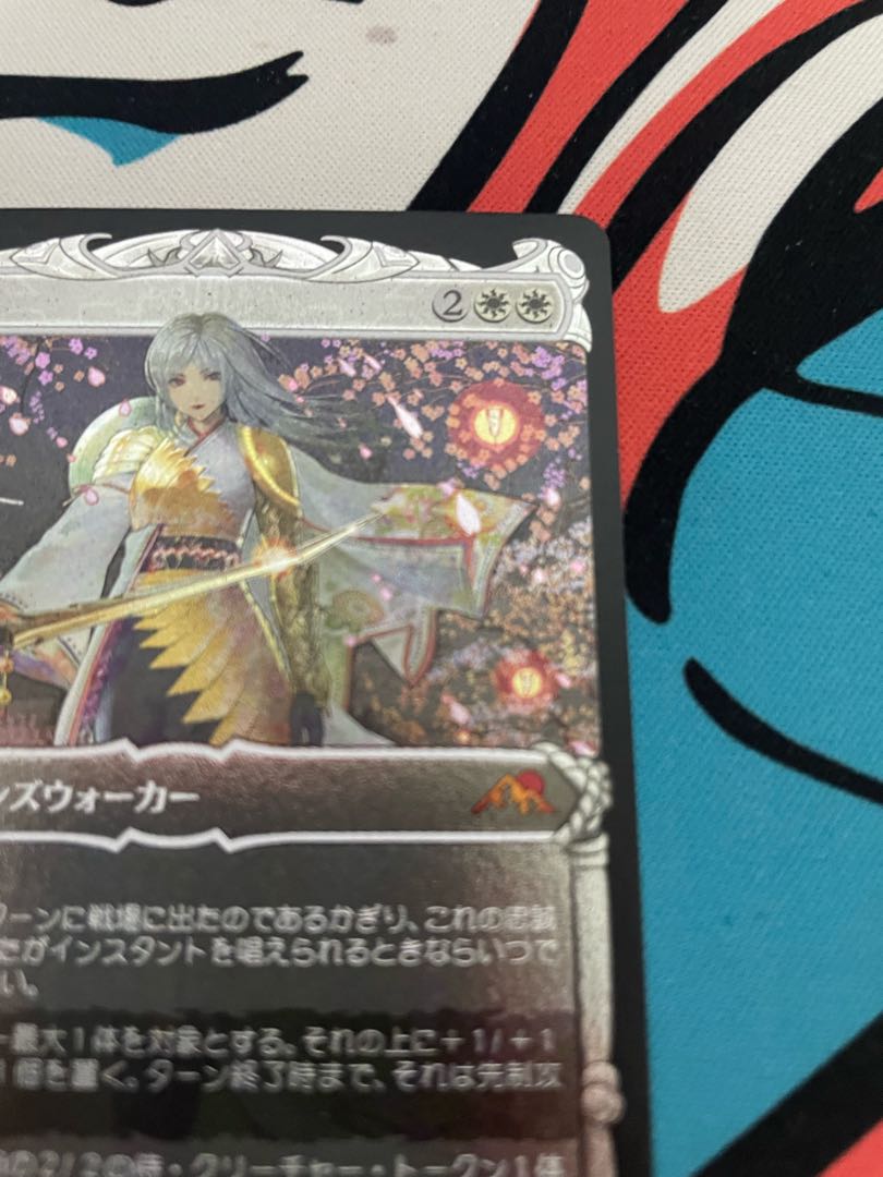 [Koreb] Wandering etching FOIL Japanese