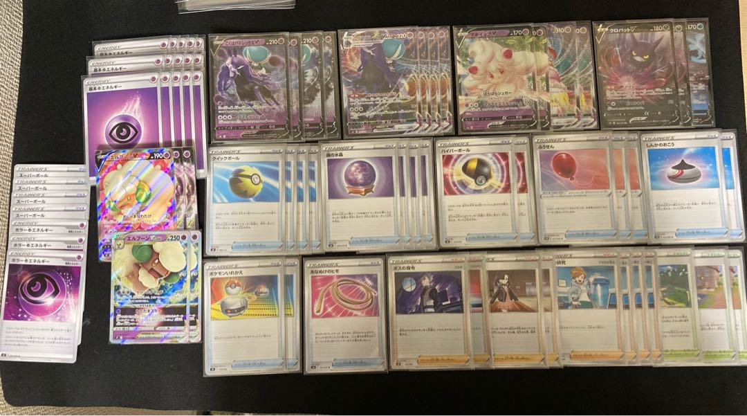 Kokuba Budrex Vmax deck Alcremie Whimsicott with adjustable parts