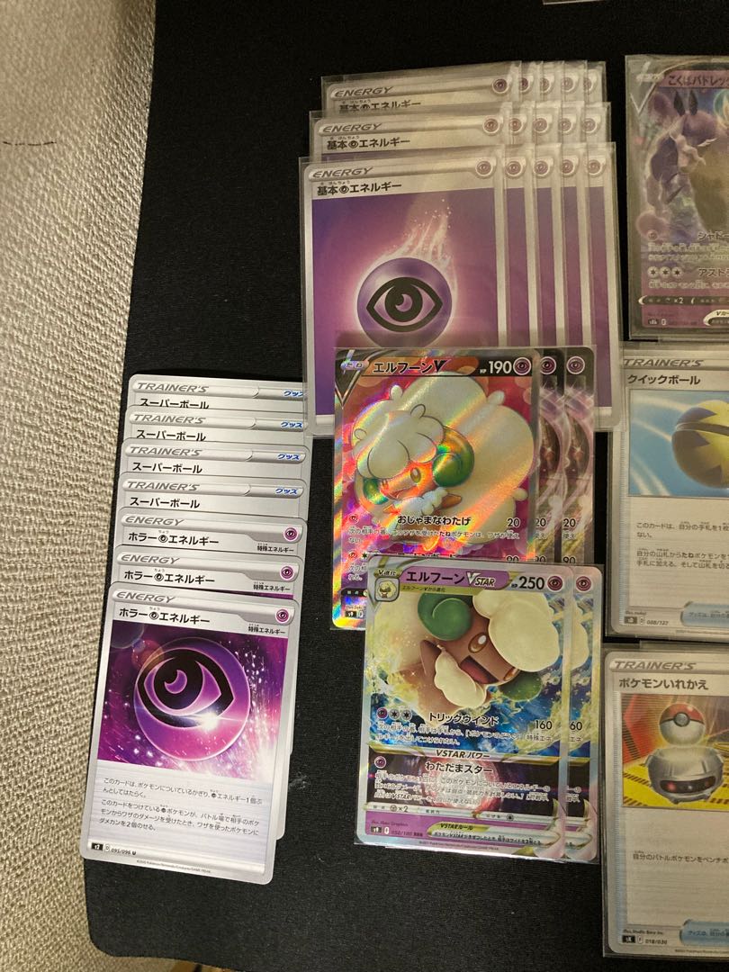 Kokuba Budrex Vmax deck Alcremie Whimsicott with adjustable parts