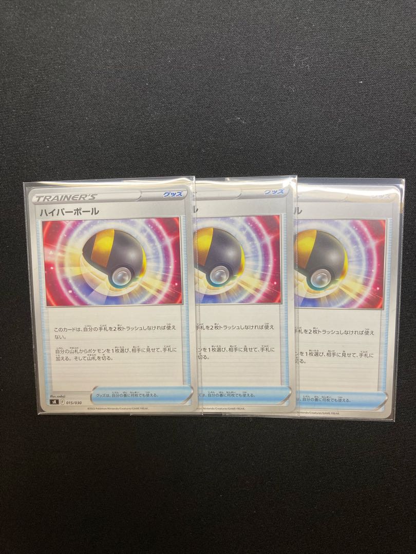 Kokuba Budrex Vmax deck Alcremie Whimsicott with adjustable parts