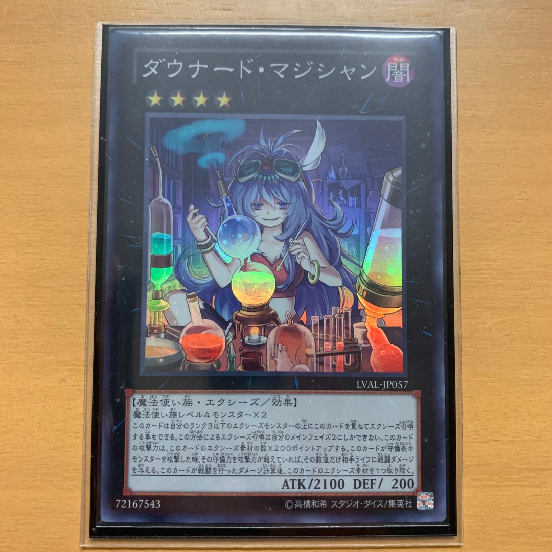 Downerd Magician Super Rare