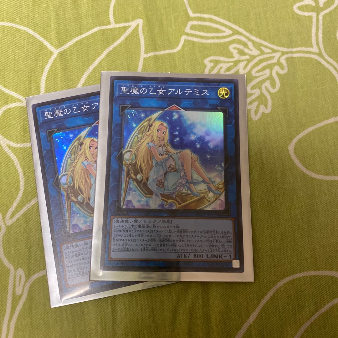 Artemis, the Magistus Moon Maiden2 copies