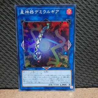 Popotan] Yu-Gi-Oh -1930 World Gears of Theurlogical Demiurgy Super