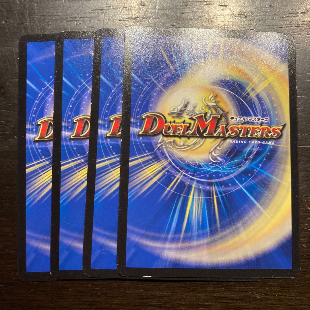 Fighting Dragon Princess Antoinette