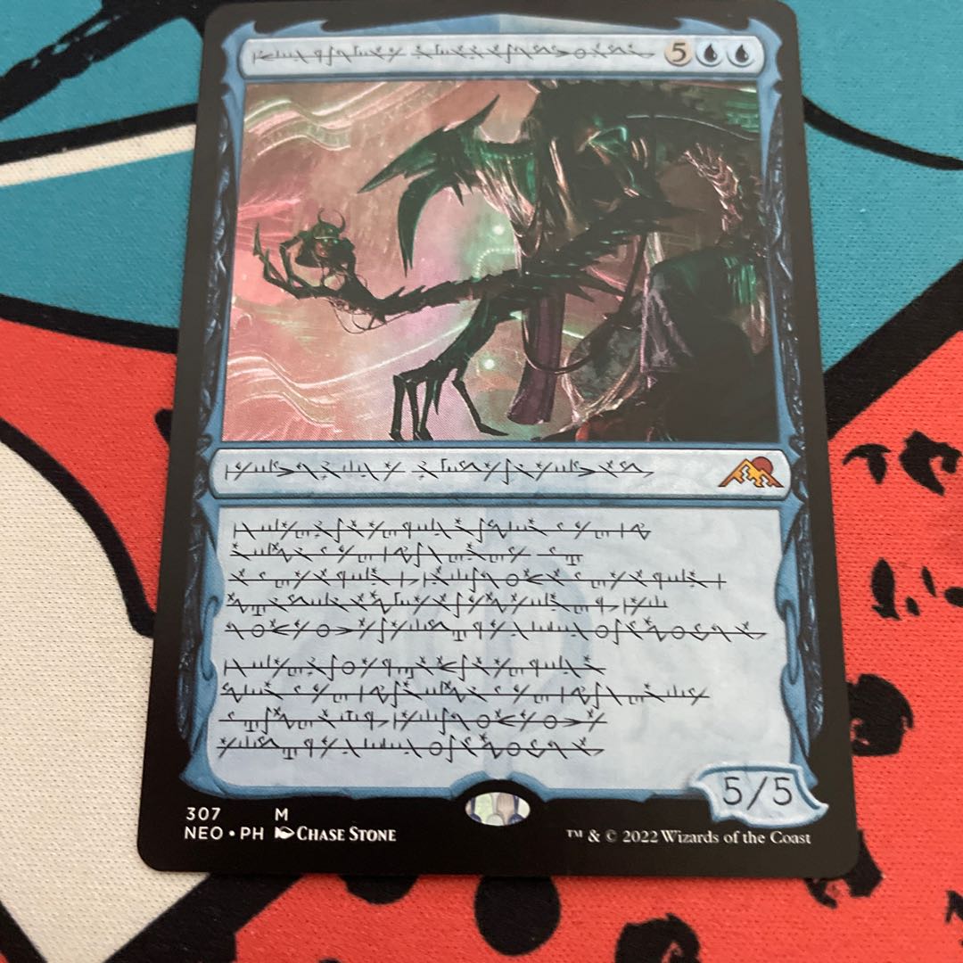 [Phi word] Jing-Gitaxias, tyrant of Expansion, mythological rare.