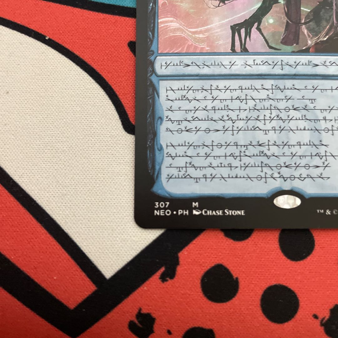 [Phi word] Jing-Gitaxias, tyrant of Expansion, mythological rare.