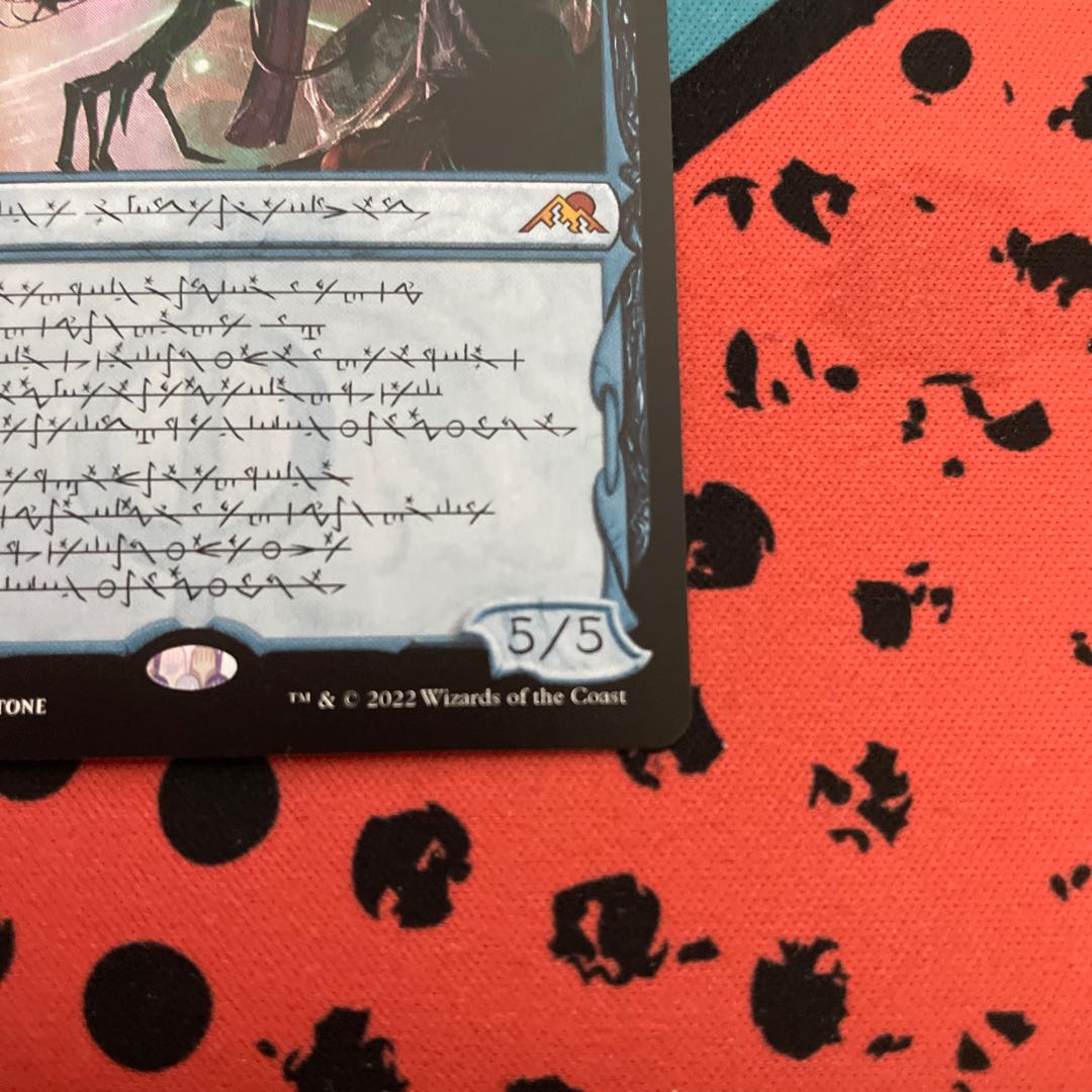 [Phi word] Jing-Gitaxias, tyrant of Expansion, mythological rare.