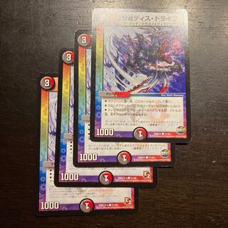 Pounce Person Dis Drive