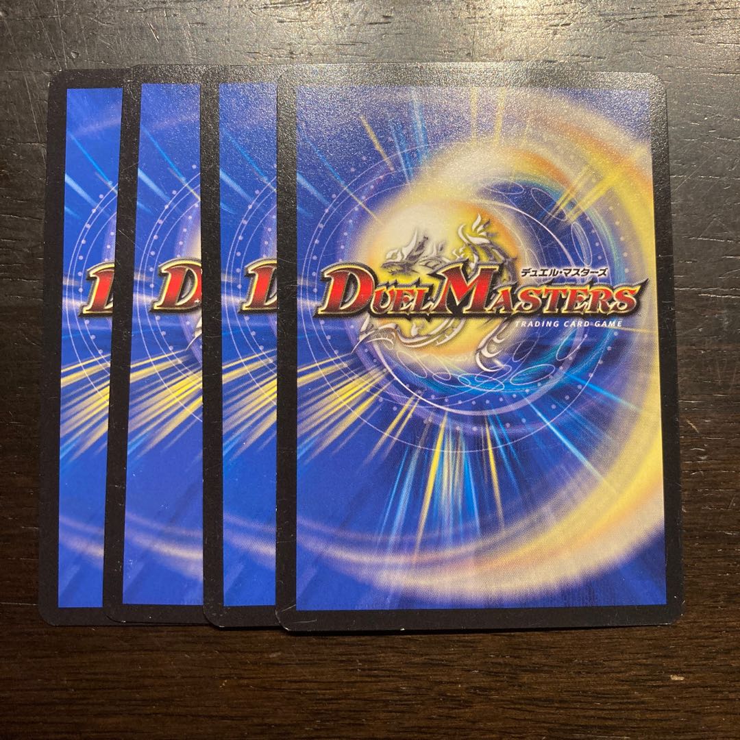 Pounce Person Dis Drive