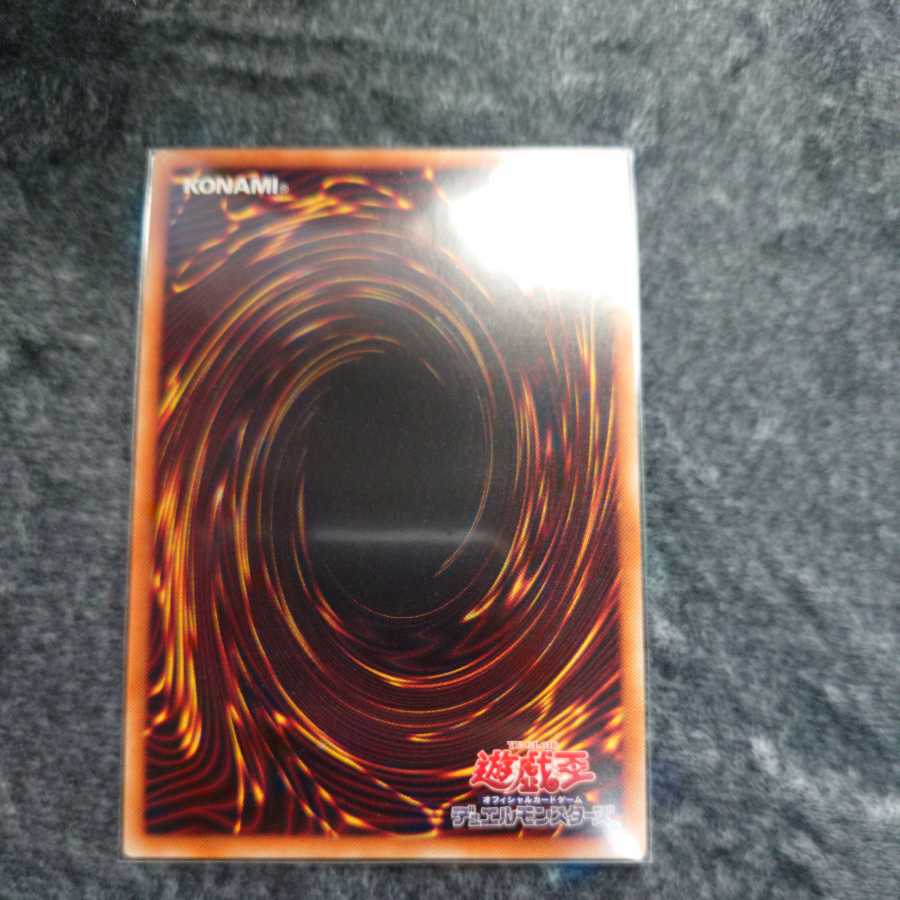 Mekk-Knight Crusadia Avramax Ultra Rare