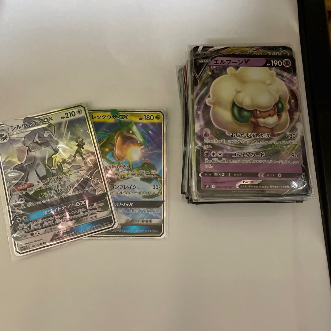 For the exclusive use of Shiki-sama