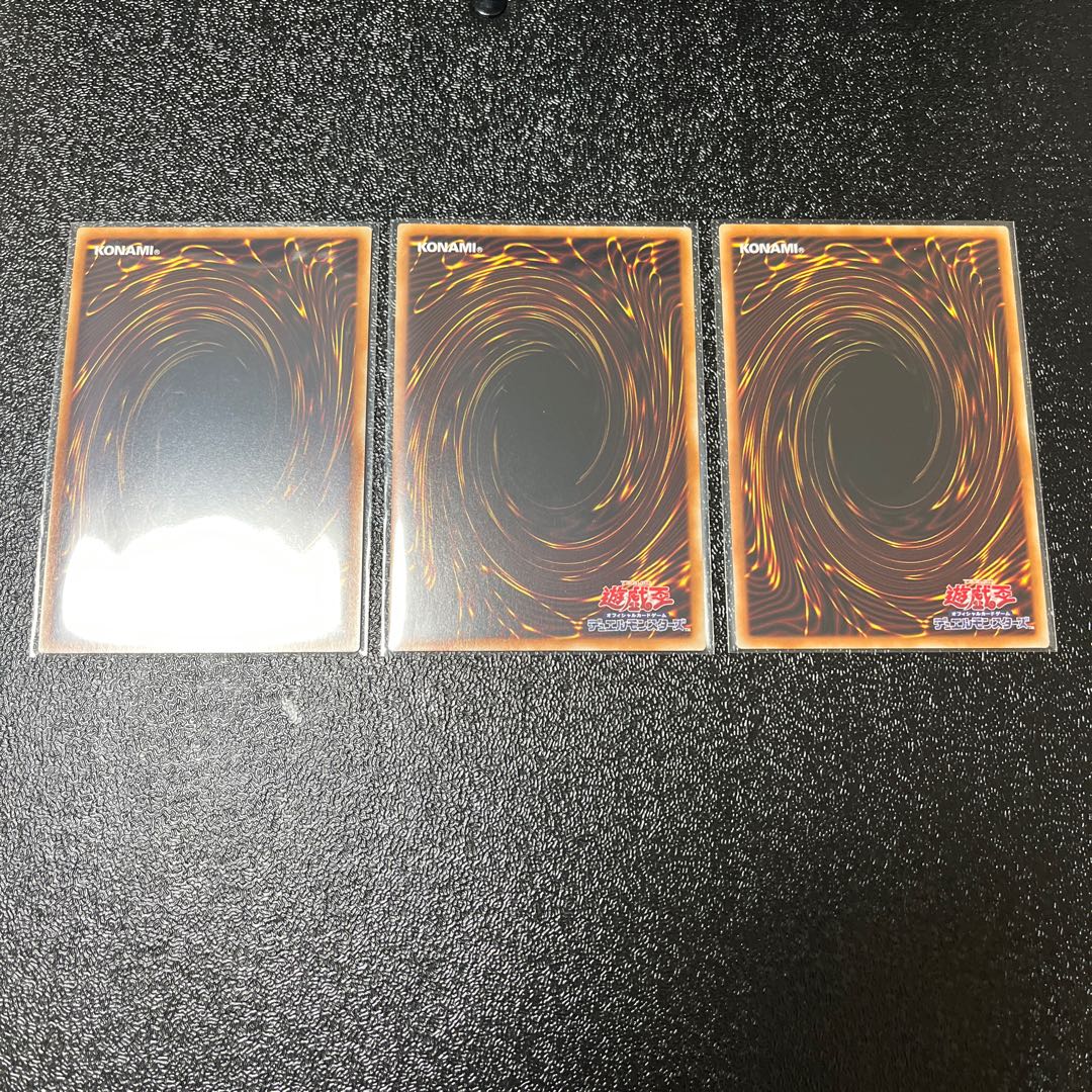 円盤闘技場セリオンズ・リング スーパーレア　３枚セット