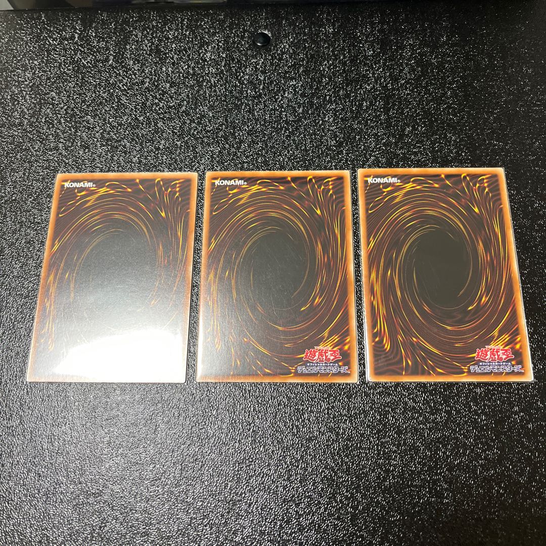 The Iris Swordsoul Ultra Rare Set of 3