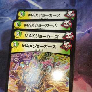 MAX Jokers 4 cards