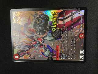 轟く侵略 レッドゾーン 1枚 1枚