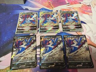 Lowest Price Jade SamurottVSTAR V Set