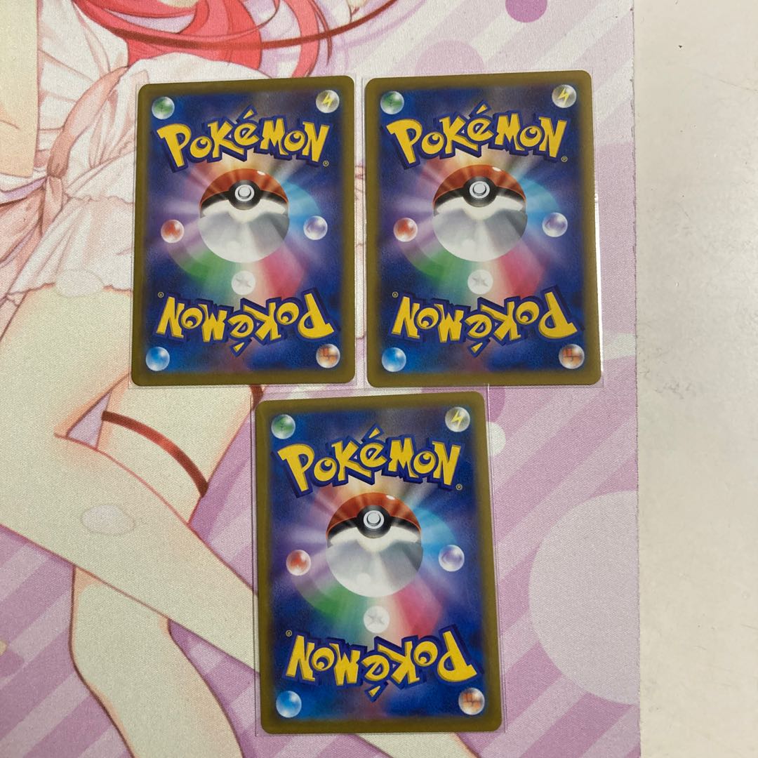 Scyther (mirror) C 3 pieces