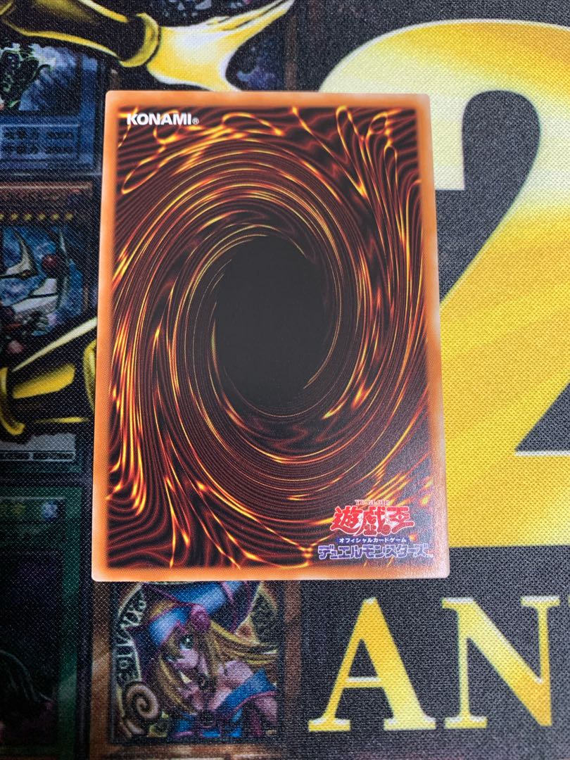 Exorcistas Magnifica Prismatic Secret Rare Prissik