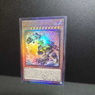 Therion's Irregular [Relief].