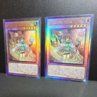 地霊媒師アウス【レリーフ】