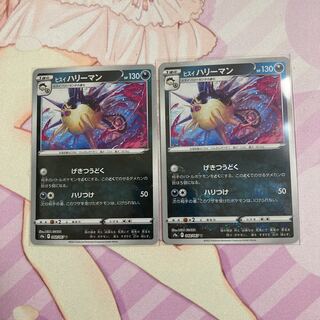 Jade Harriman (mirror) U 2 pieces