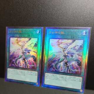 Arrowhead of Moon Goddess [Relief].