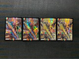 トップオブロマネスク(4枚)