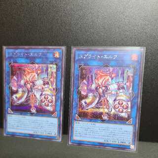 Sprite Elf [Secret].