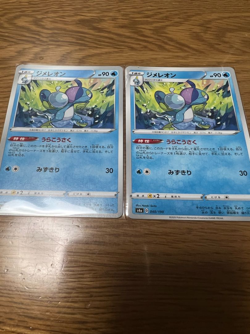 Drizzile Uraku Kousaku 2 sheets