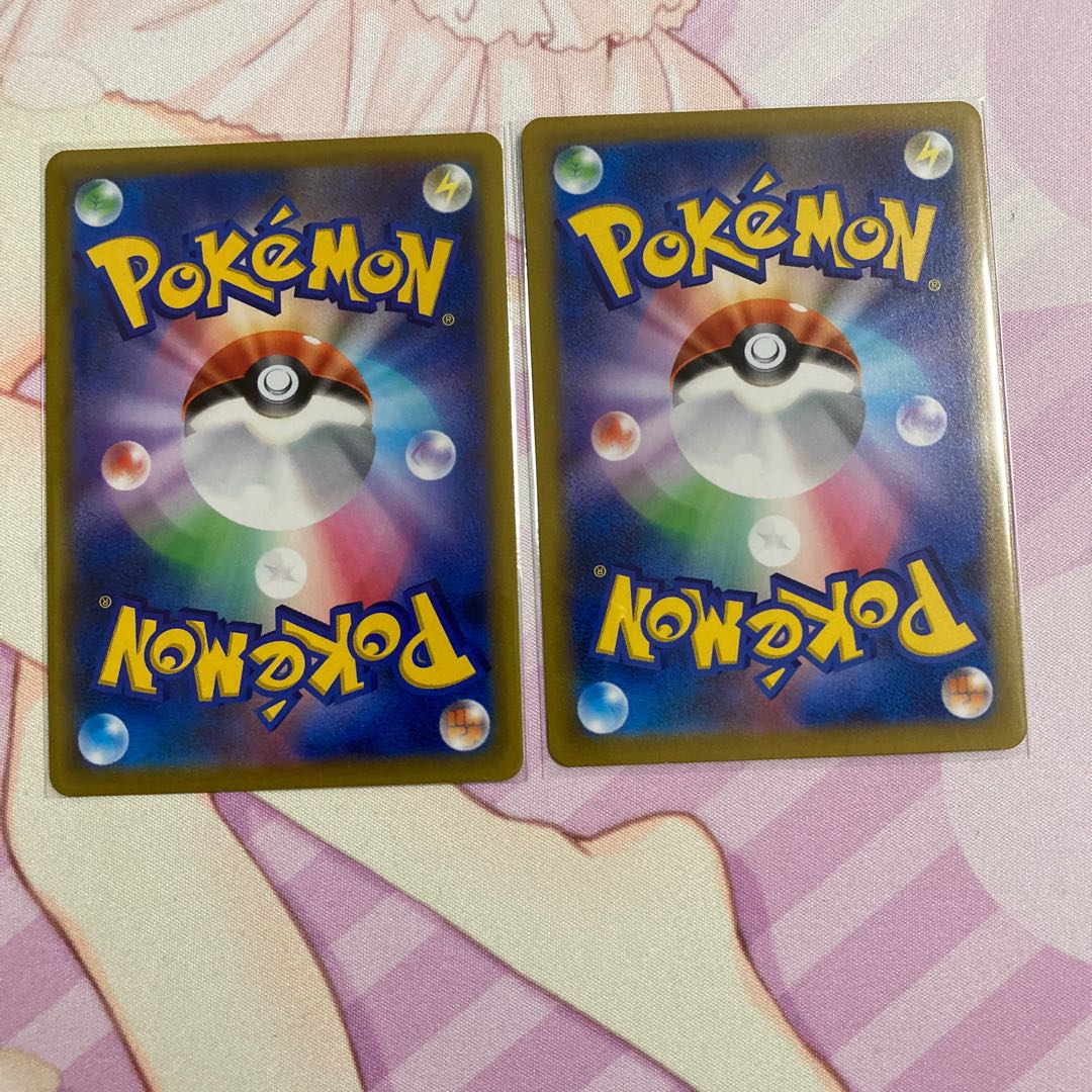 Purugly (mirror) U 2 pieces