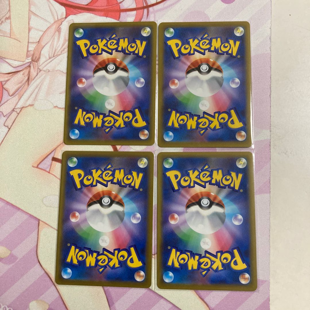 Purugly (mirror) U 4 pieces