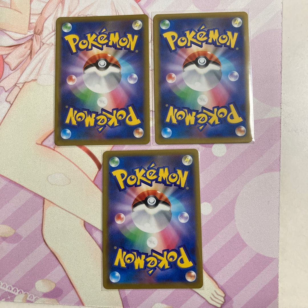 Roselia (mirror) C 3 pieces