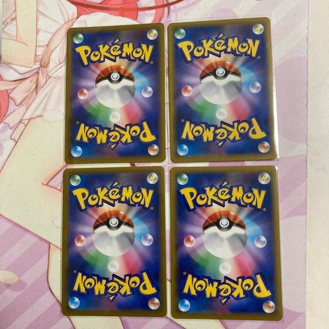 Roselia (mirror) C 4 pieces