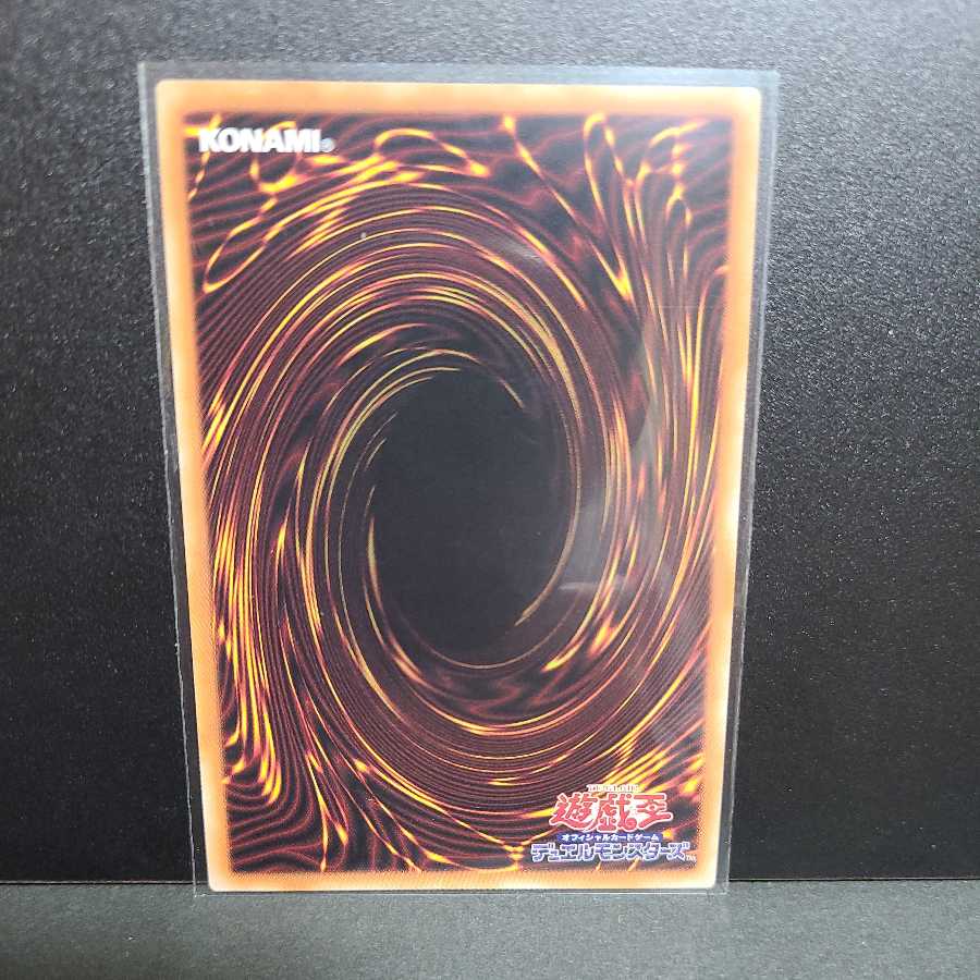 Gigantic Sprite [Prismatic Secret Rare].