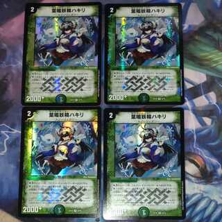 葉鳴妖精ハキリ　4枚