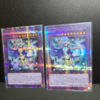 Gem Night Lady Rose Diamond [Prismatic Secret Rare].