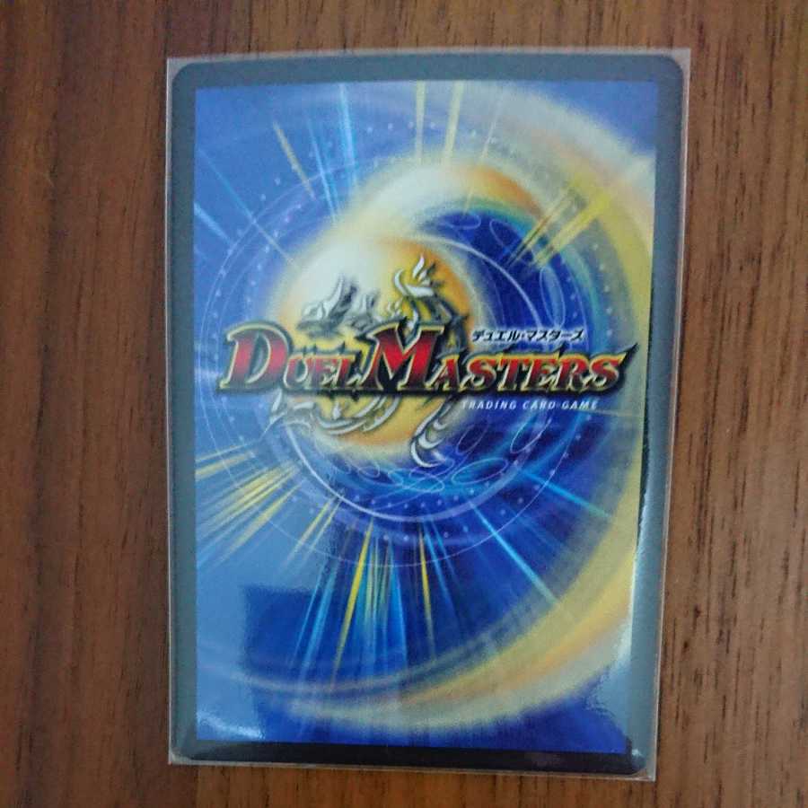 1 "Lightning Holy Knight of Light