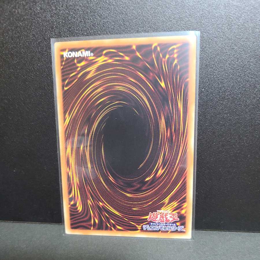 Tiaraments Kaleido Heart [Prismatic Secret Rare].