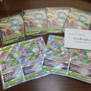 [Pocketka] Jade LilligantV Jade LilligantVSTAR