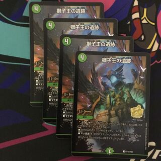 Ruins of the Lion King