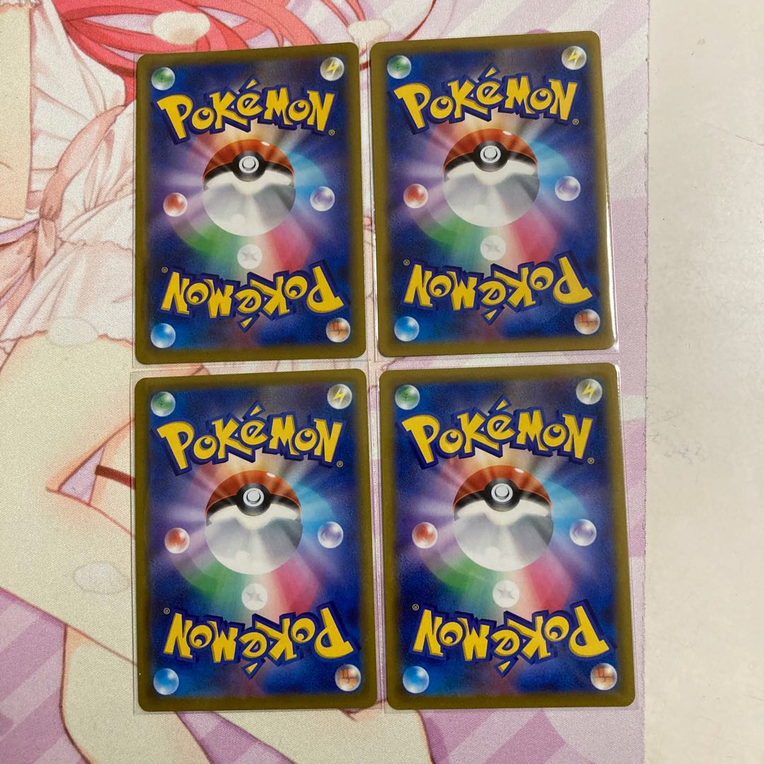 Aftertaste turbo (mirror) U 4pcs.