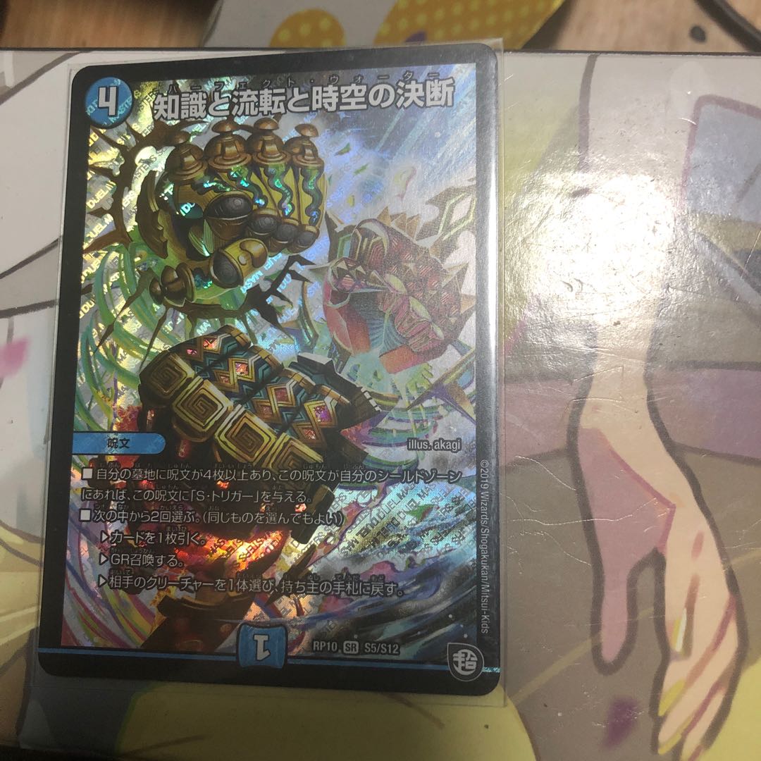 パーフェクトウォーター