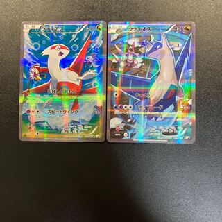 ラティアス cp2」の激安通販 | magi